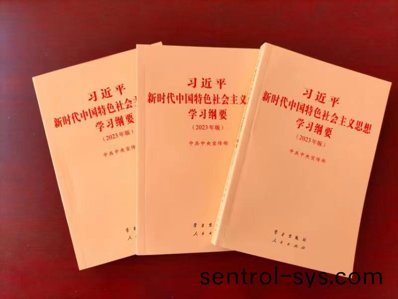 百度圖(tu)片(pian)_20230706151333.jpg
